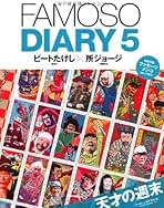 所ジョージ　フィギュア　本 Amazon.co.jp: 所ジョージ大全集 : 所 ジョージ: Japanese Books